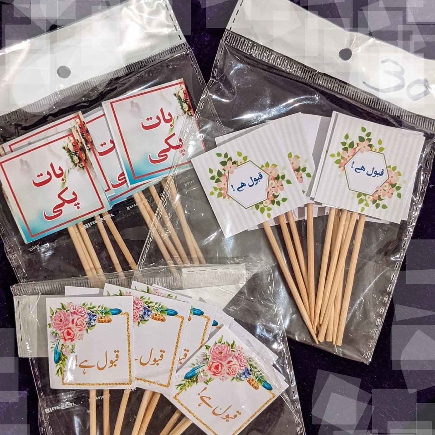 Nikkah Engagement Baat Pakki Mithai toppers available — Faya