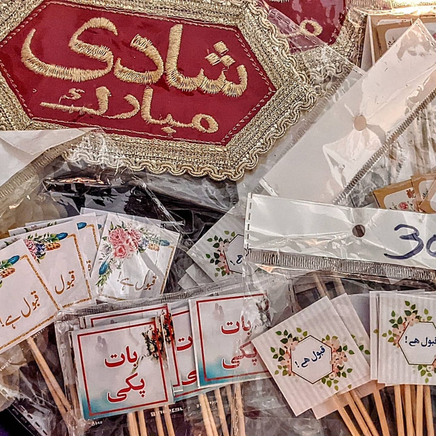 Nikkah Engagement Baat Pakki Mithai toppers available — Faya