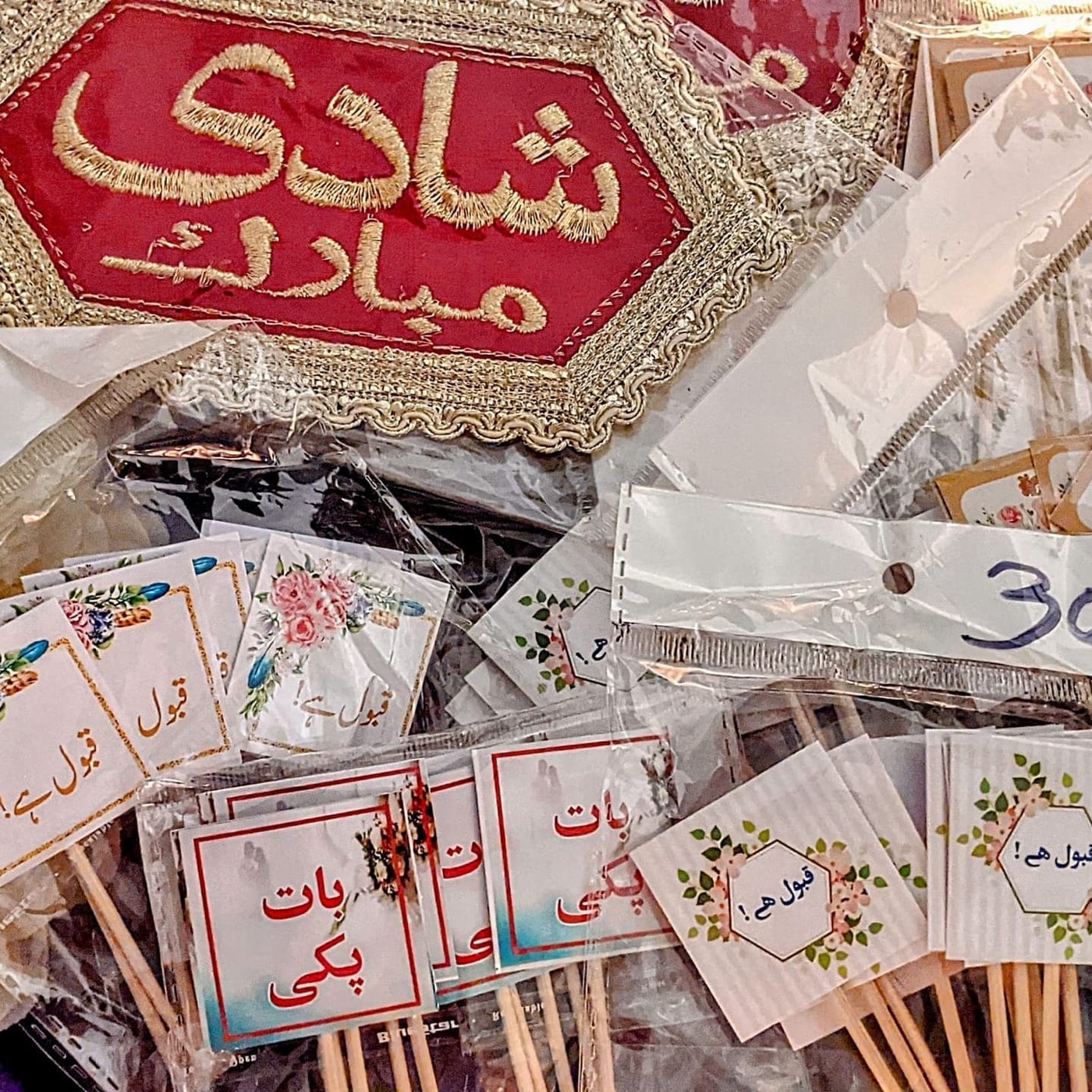 Nikkah Engagement Baat Pakki Mithai toppers available — Faya